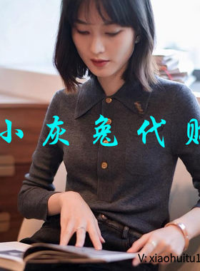 2折特卖 小灰兔专柜代购2026秋冬新款针织套头打底衫1399313