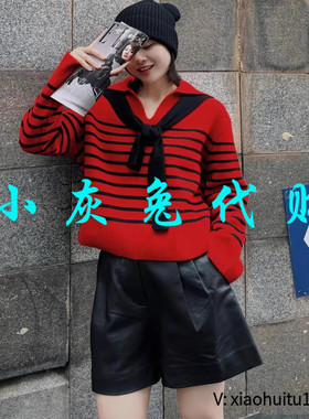 小灰兔专柜正品代购2025秋冬款条纹针织毛衣5399750-7T46611-005