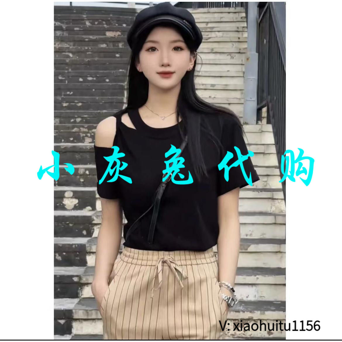 小灰兔正品代购露肩短袖T恤