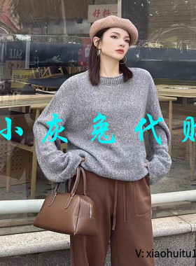 小灰兔专柜正品代购2026秋冬新款慵懒风毛衣5399791-7T45631-003