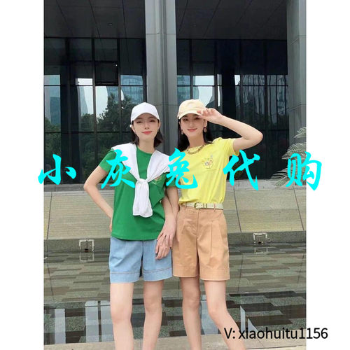 小灰兔正品代购字母领短袖T恤
