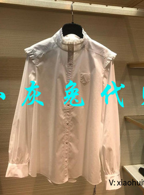 小灰兔专柜正品代购2025秋立领白色衬衫长袖1300591-1018361-001