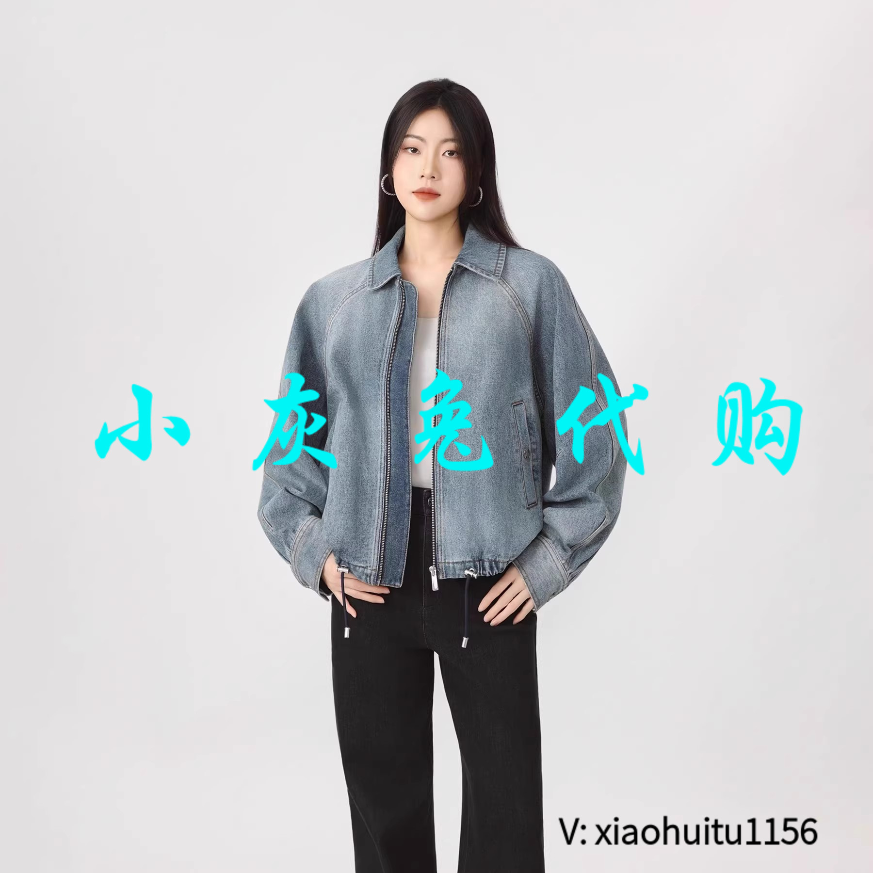 小灰兔专柜正品代购2026秋季复古水洗抽绳纯棉牛仔外套女540077