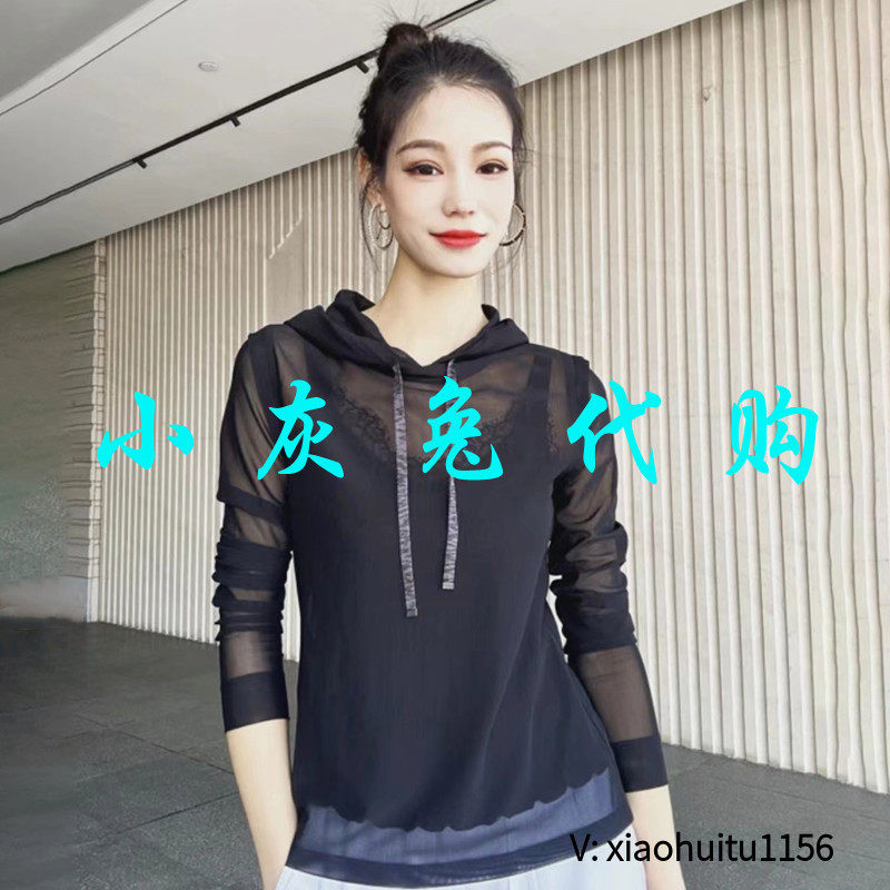 小灰兔正品代购连帽网纱打底衫