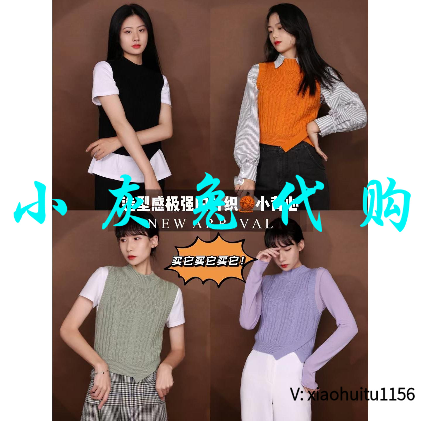 5折小灰兔专柜正品代购造型背心