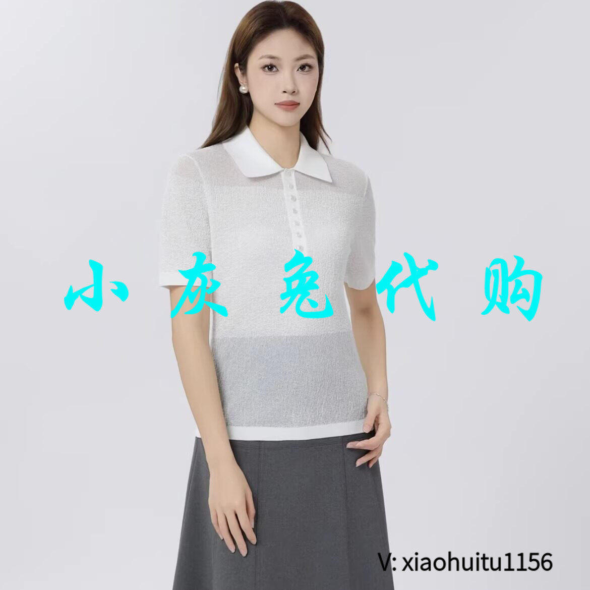 小灰兔专柜正品代购 白色百搭翻领针织短袖T恤女538007-1T59961
