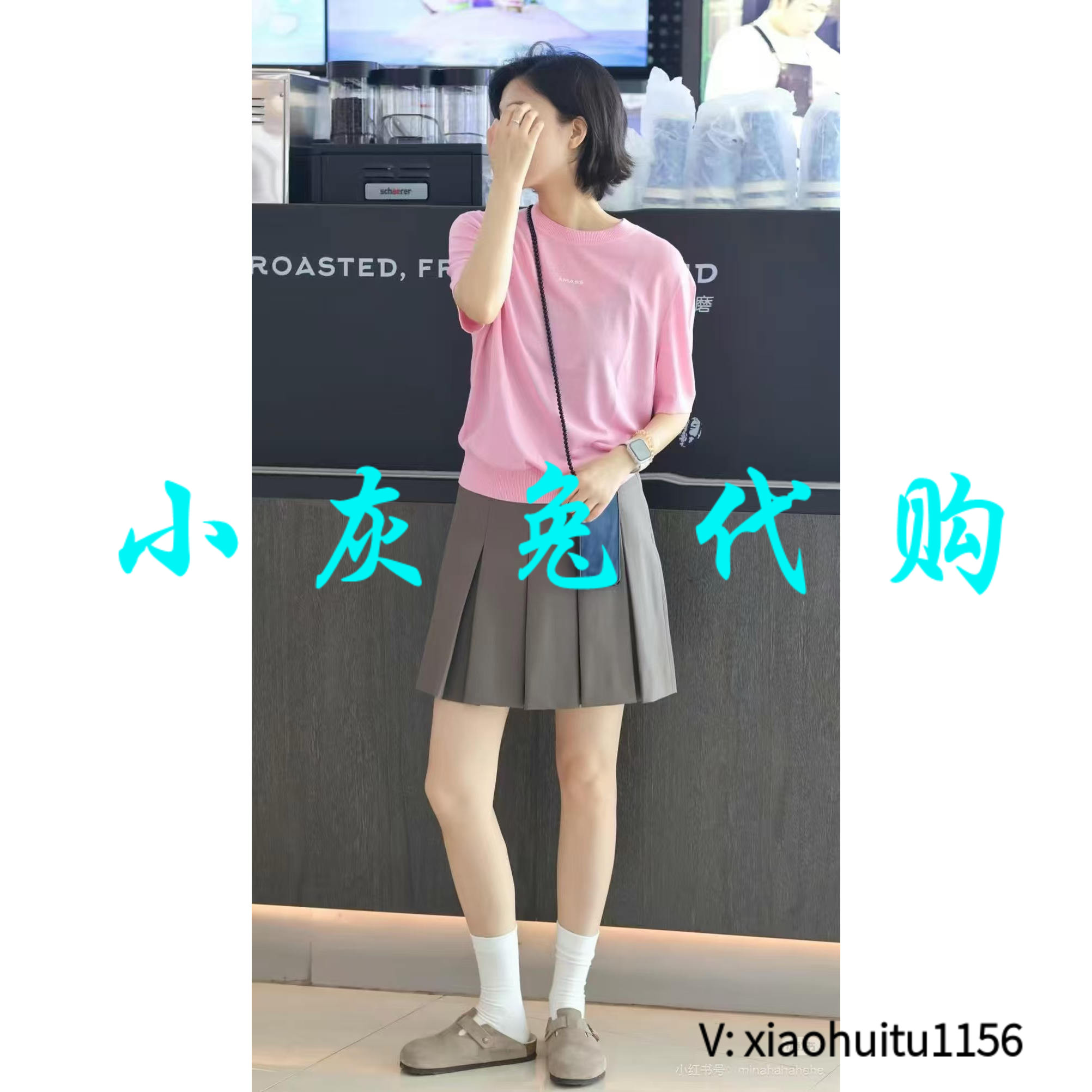 小灰兔专柜正品代购2026夏款字母圆领短袖针织衫T恤衫女538053