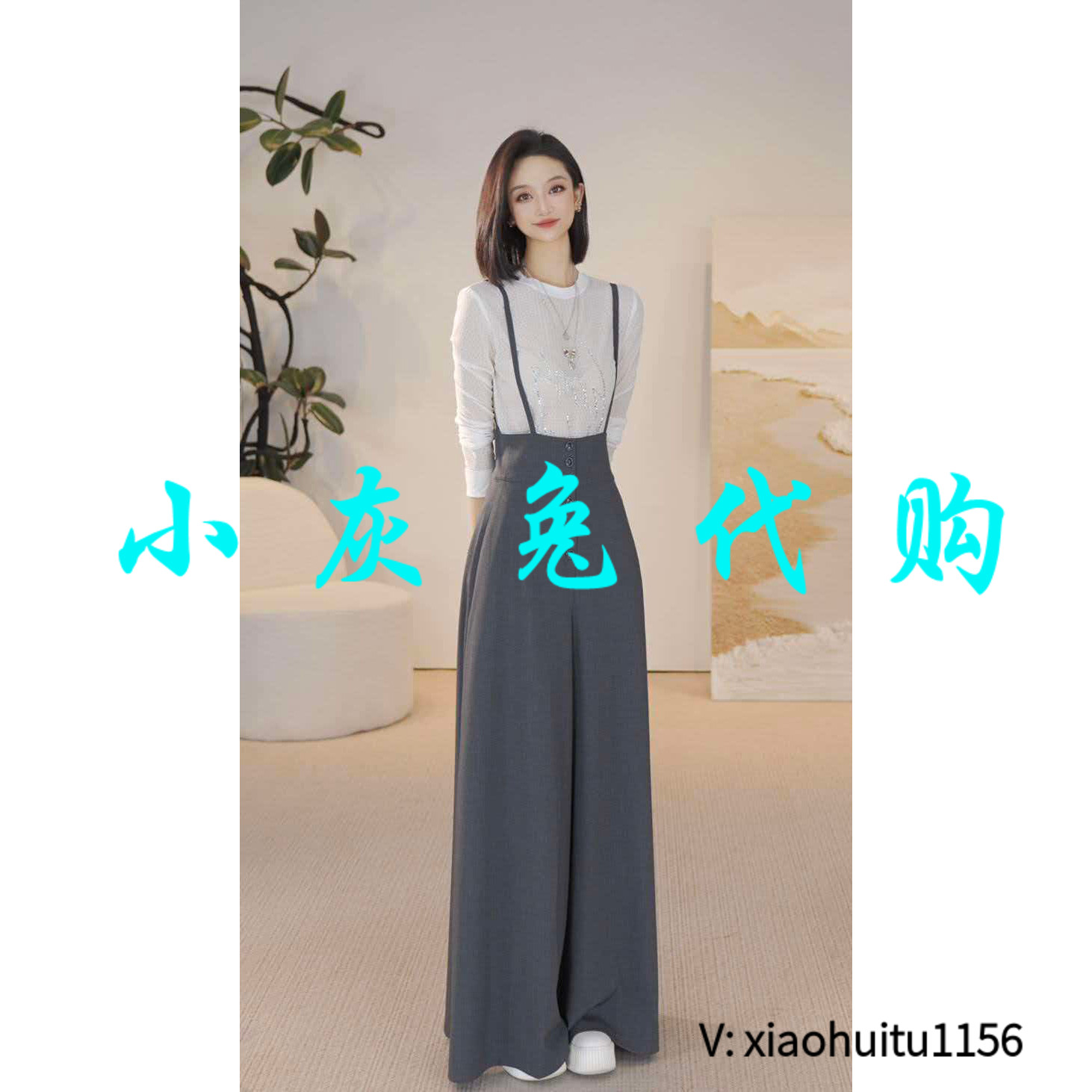小灰兔专柜正品代购2026秋装新款背带裤高腰细肩带阔腿裤110063