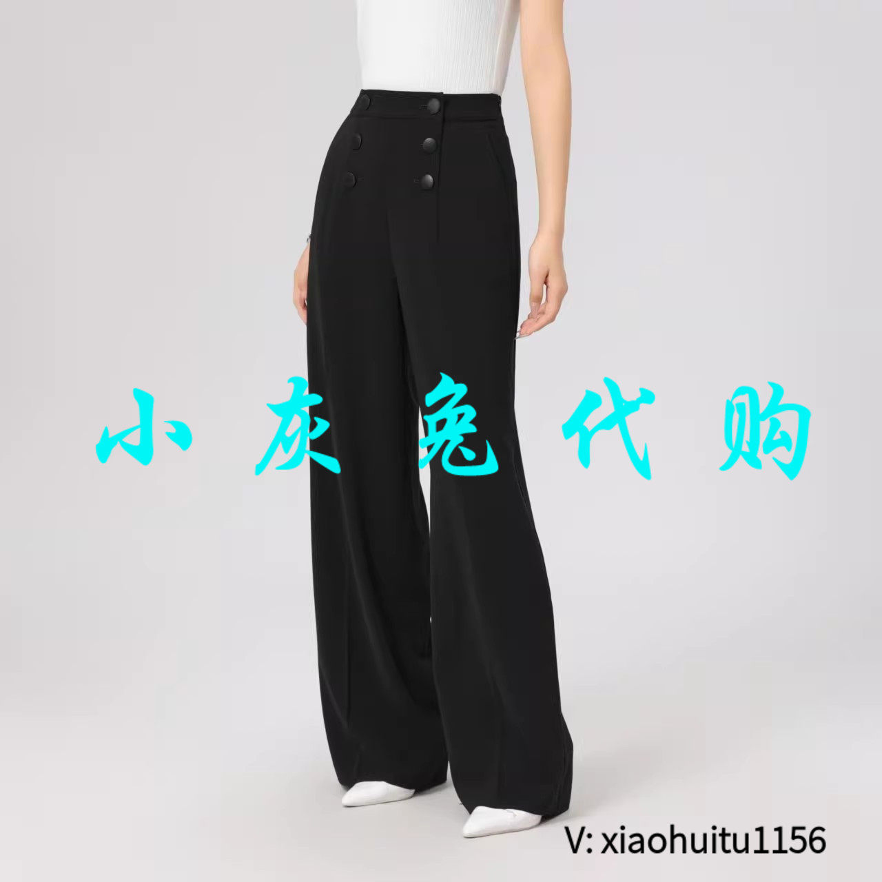 小灰兔专柜正品代购2026秋季新款双排扣腰封感高腰垂感长裤110012