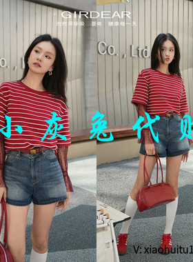 小灰兔专柜正品代购2025夏季新款条纹短袖T恤1300790-4P08511-001