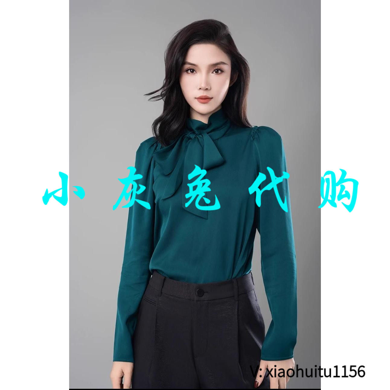 小灰兔专柜正品代购2025春款桑蚕丝系带长袖衬衫女530025-145449