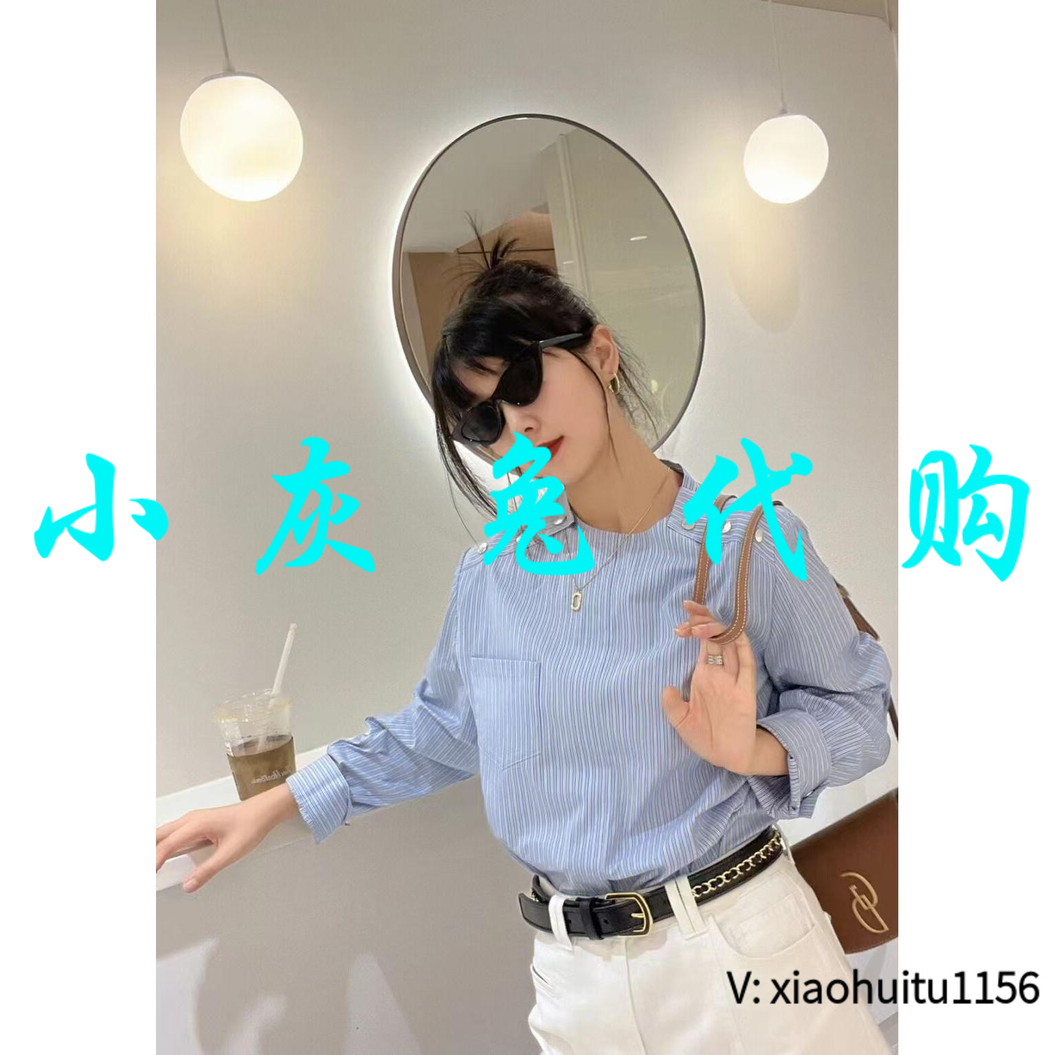 小灰兔正品代购懒条纹休闲衬衫