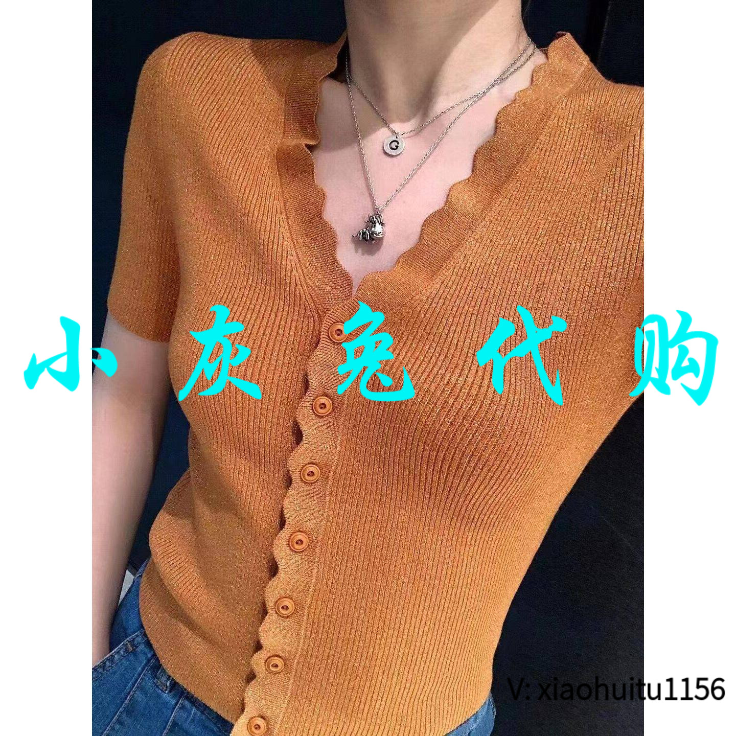小灰兔正品代购V领针织衫T恤