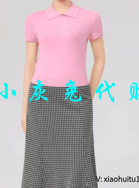 小灰兔专柜正品代购2025春装新款POLO领针织短袖538004-1T59665