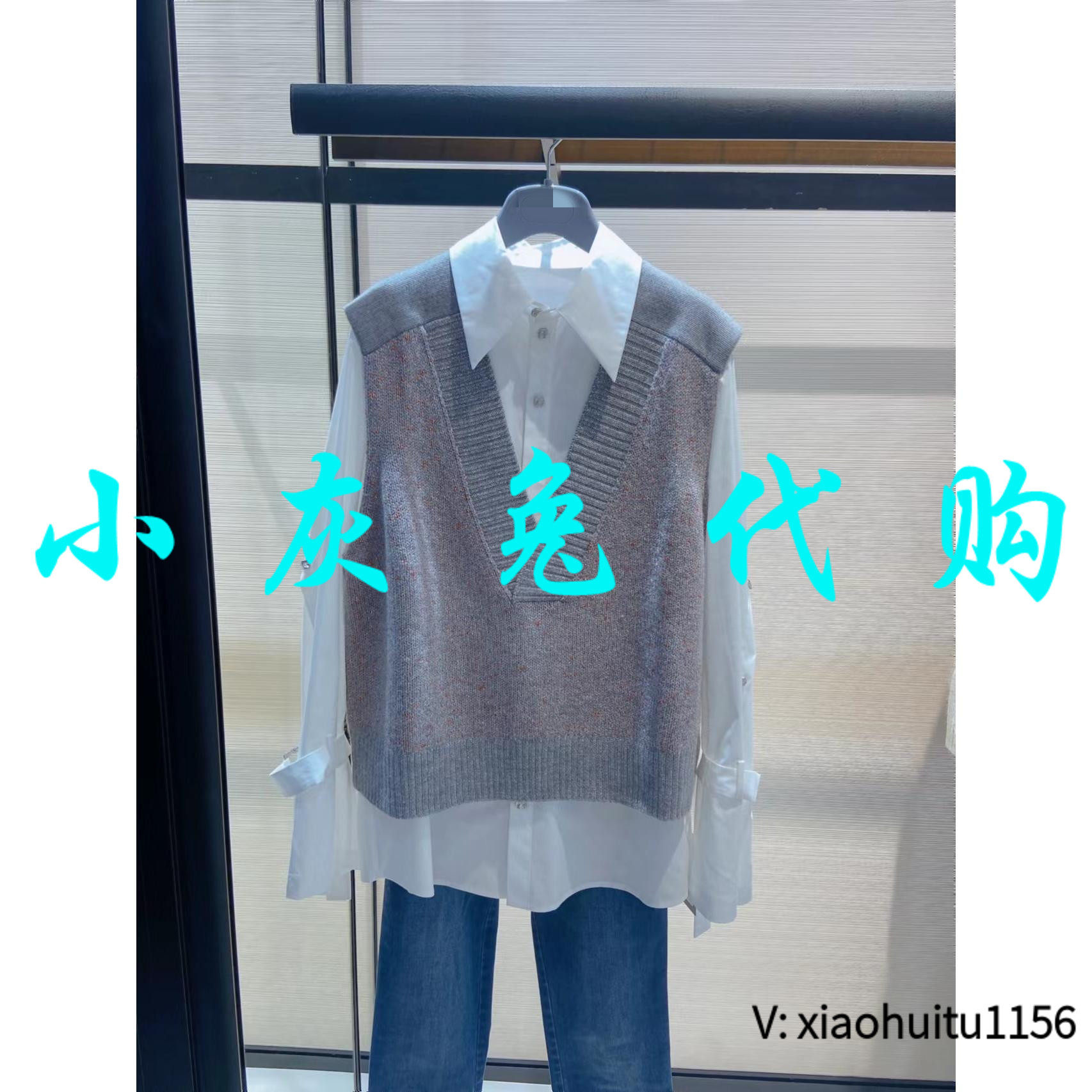 小灰兔正品代购V领针织马甲