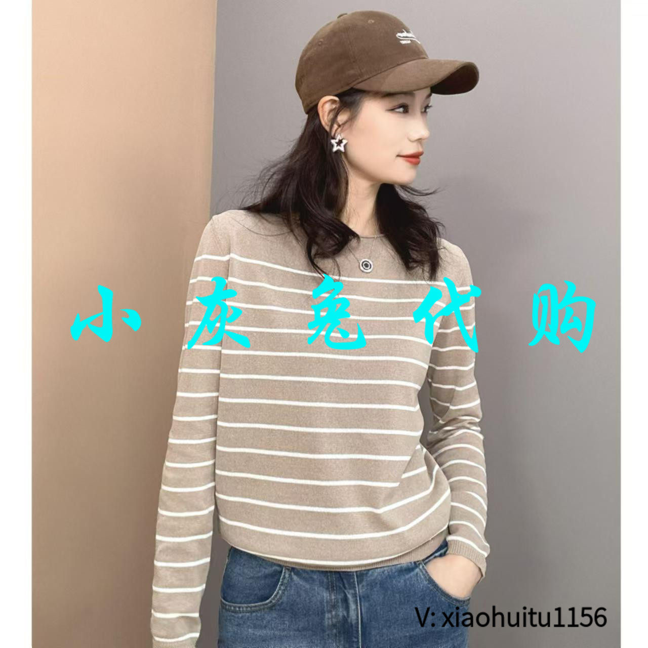 小灰兔专柜正品代购2026款时尚百搭圆领条纹长袖针织衫T恤538020