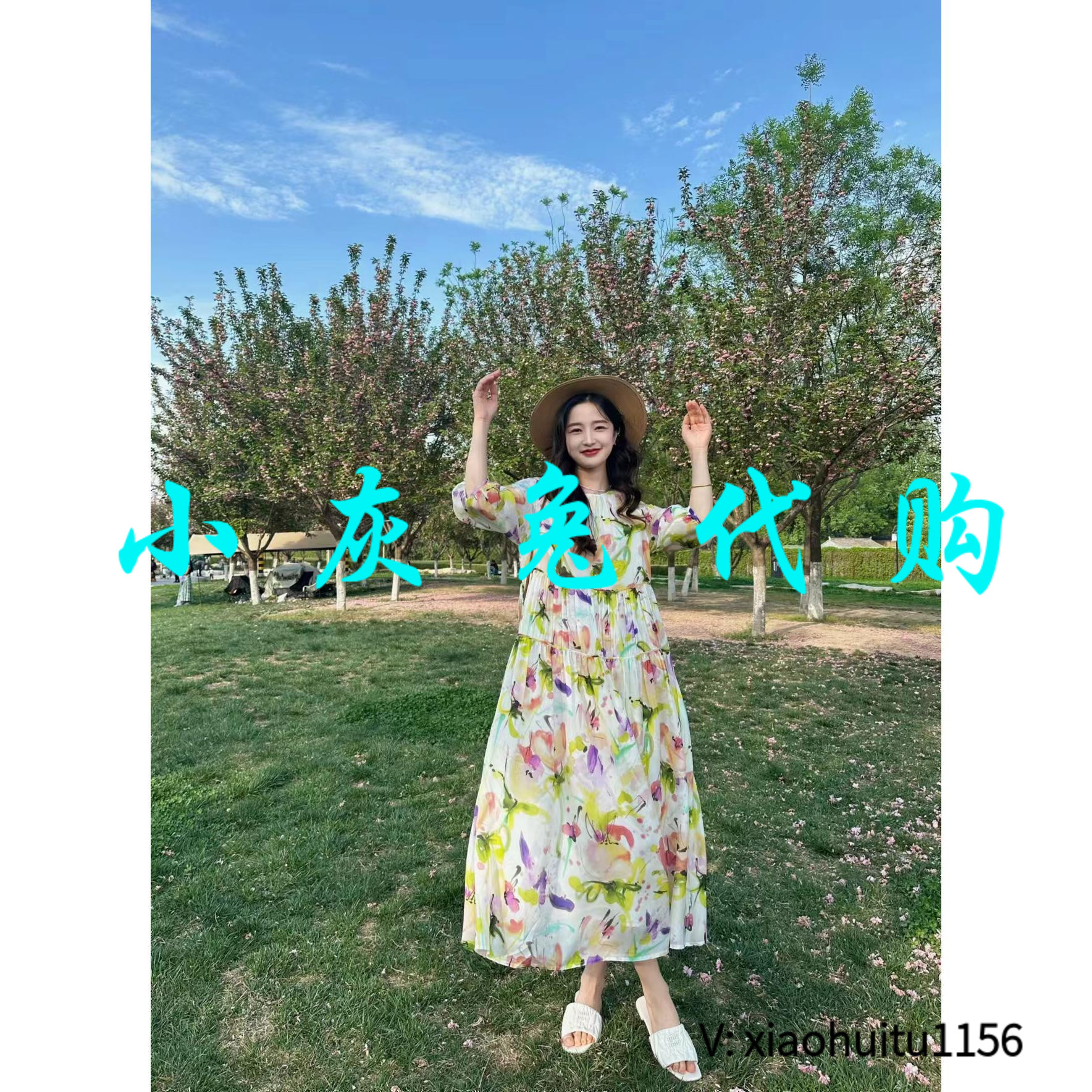 小灰兔正品代购花色连衣裙