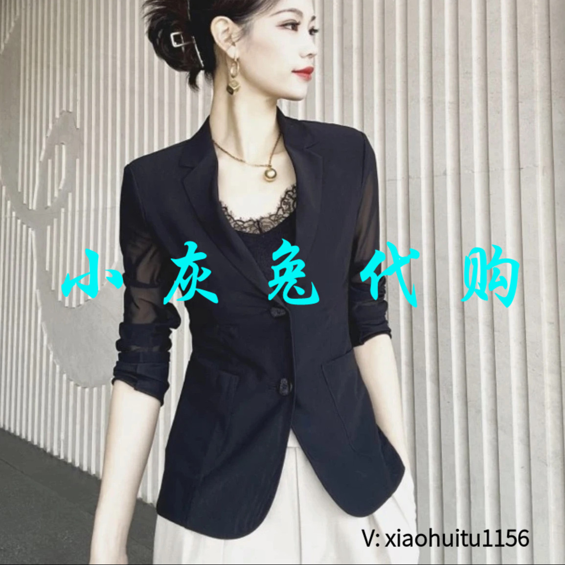 小灰兔专柜正品代购2026新款黑色网纱西装5400808-1120411-001