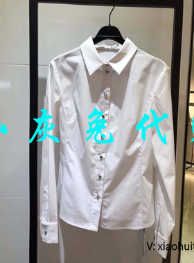 小灰兔专柜正品代购2025钉珠长袖衬衫1300641-1030661-001