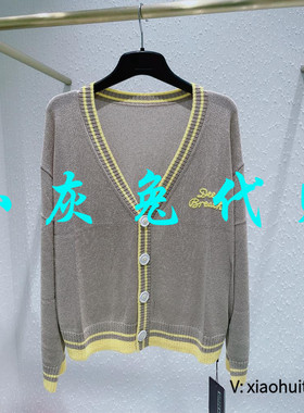 小灰兔专柜正品代购2026秋款V领拼色冰丝开衫1499156-1T40363-005