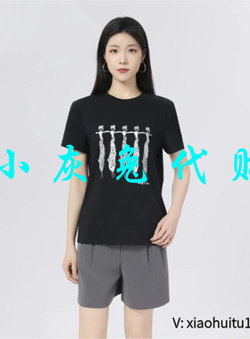 小灰兔专柜正品代购2025夏季新款钉珠印花短袖T恤 530082-11209AX