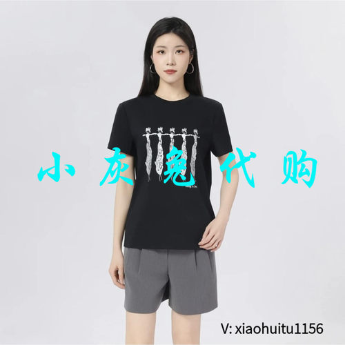 小灰兔专柜正品代购2025夏季新款钉珠印花短袖T恤 530082-11209AX