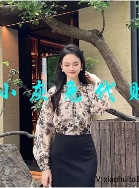 小灰兔专柜正品代购2025夏款水墨印花衬衣女1300940-2A50573-001