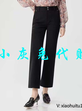 小灰兔专柜正品代购2025夏季新款微喇小黑裤1196512-330511-001