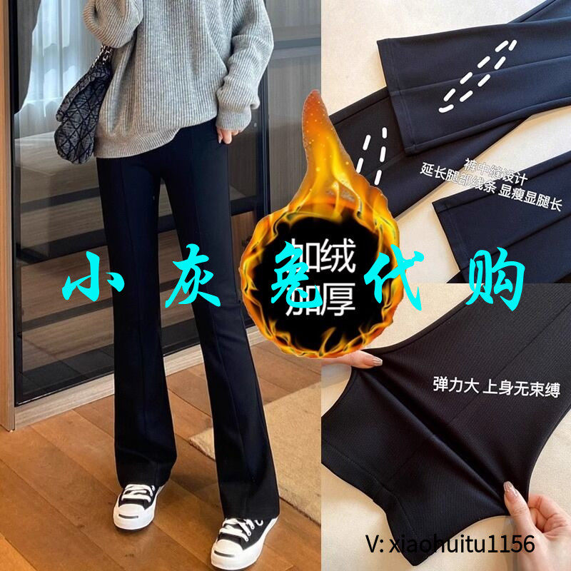 小灰兔专柜正品代购黑色高腰弹力微喇加绒加厚裤显瘦1105188