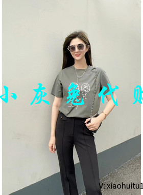 小灰兔专柜正品代购2025夏装灰色短袖T恤1300356-11193CJ-001