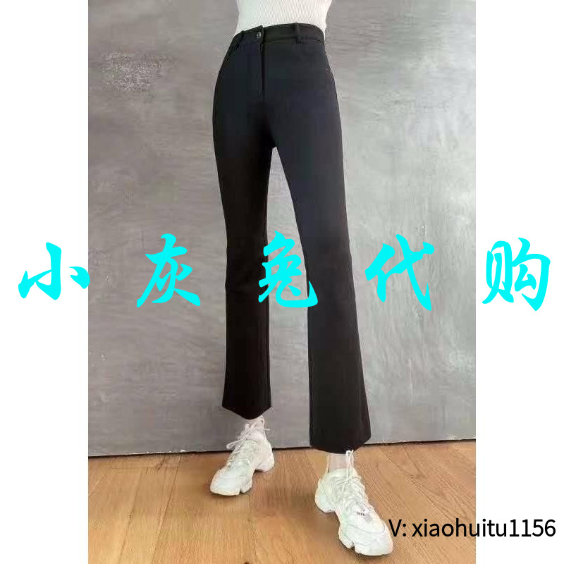小灰兔代购微喇裤