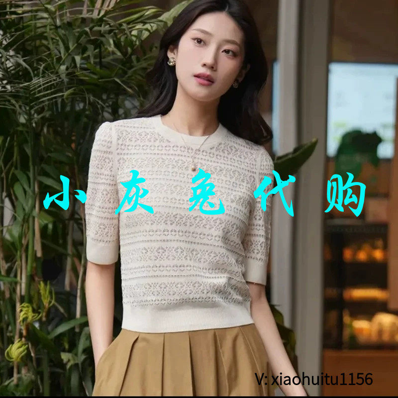 小灰兔专柜正品代购2026夏季新款针织套头镂空短袖T恤衫138020