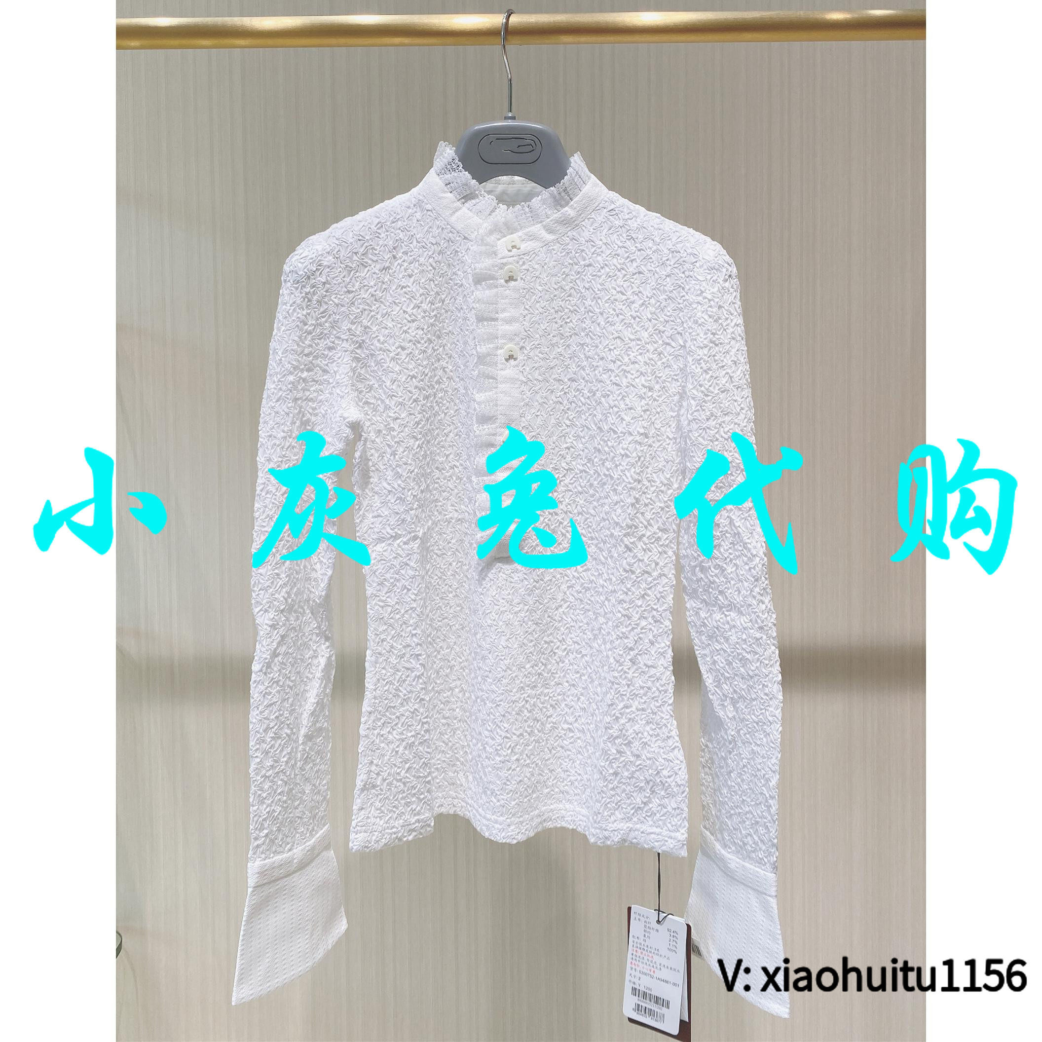 小灰兔专柜正品代购立领蕾丝衬衫
