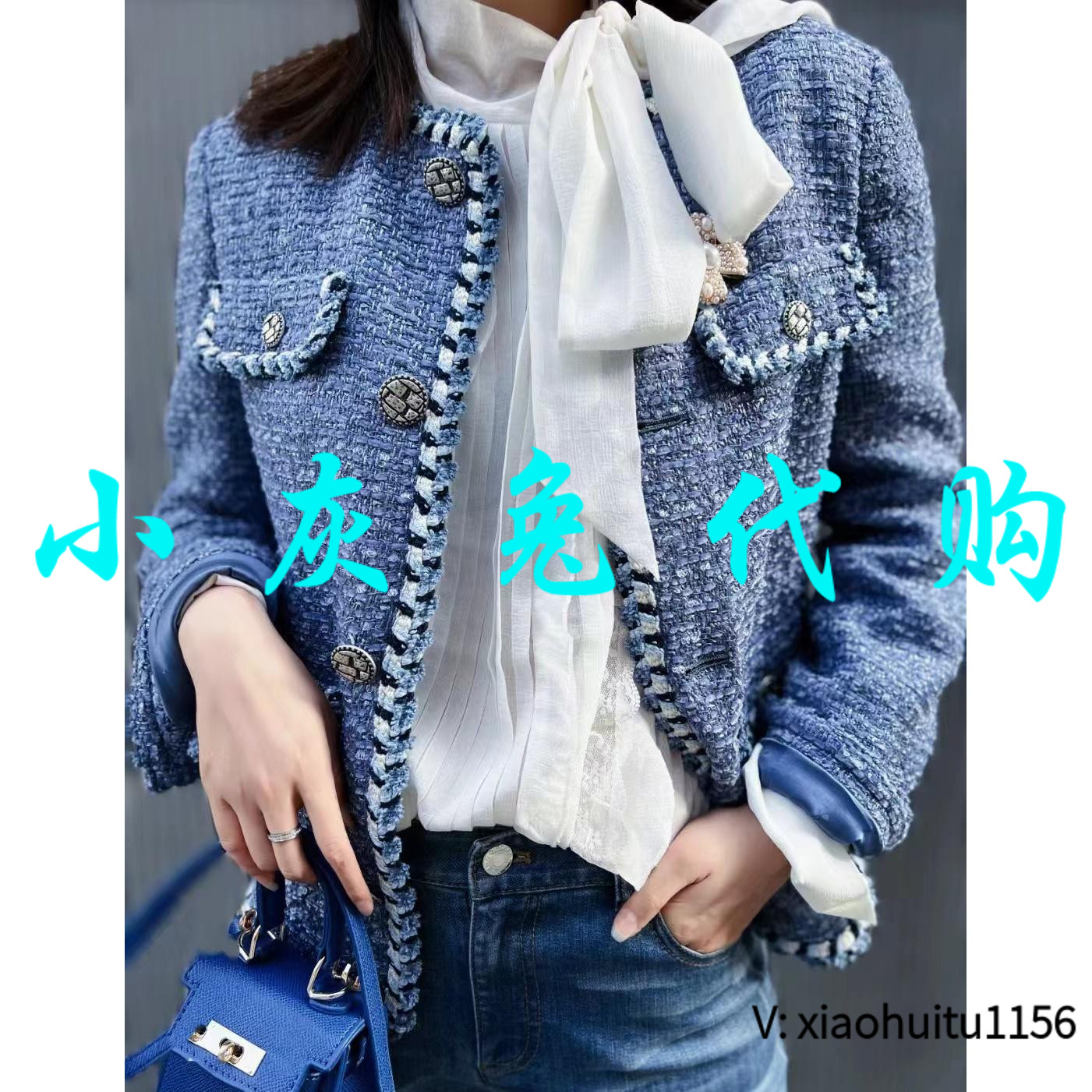 小灰兔正品代购蓝色小香风短外套