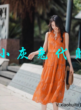 小灰兔专柜正品代购2026夏度假风无袖连衣裙1500497-2A54047-001