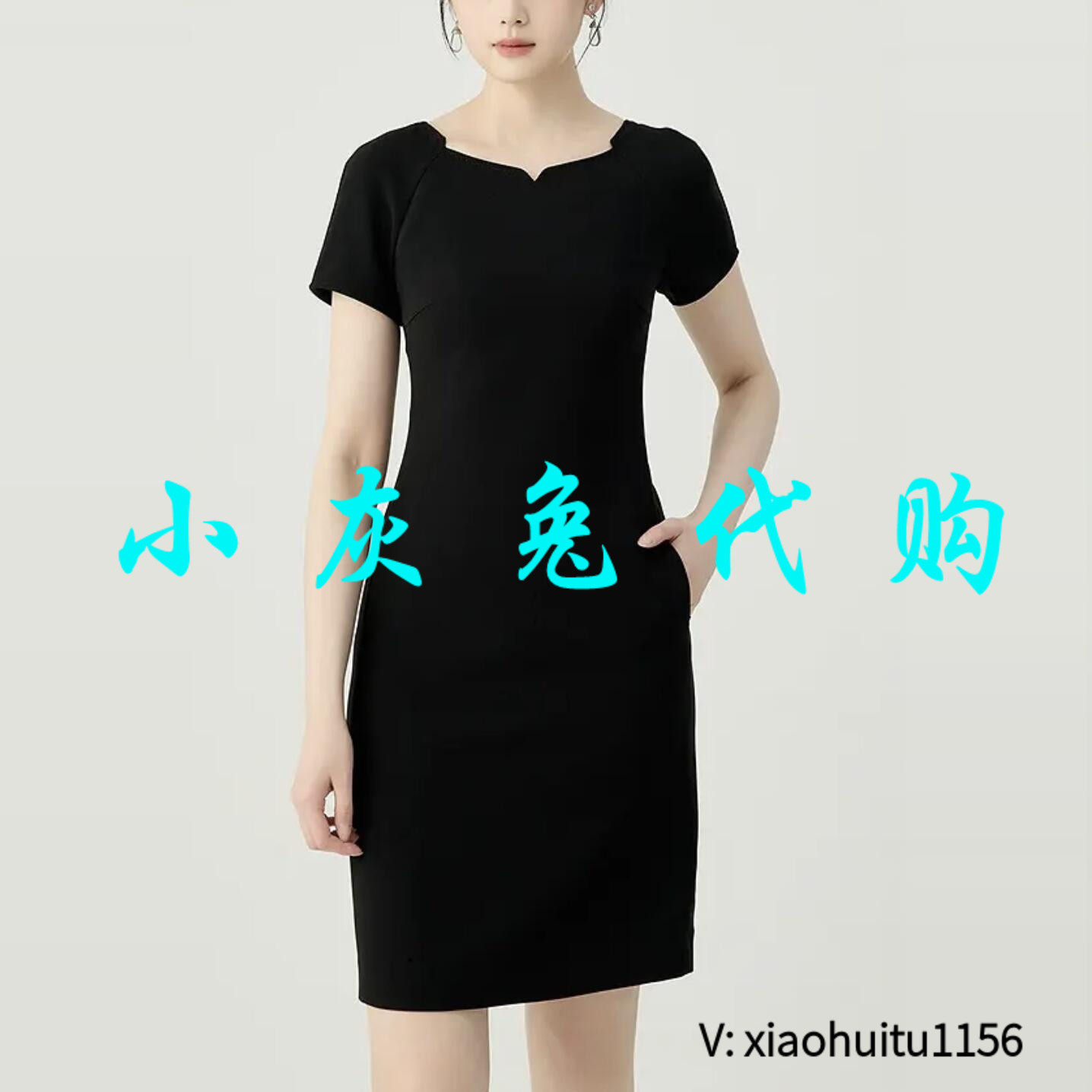 小灰兔专柜正品代购2026春夏新款礼服小黑裙洋装短袖连衣裙550007