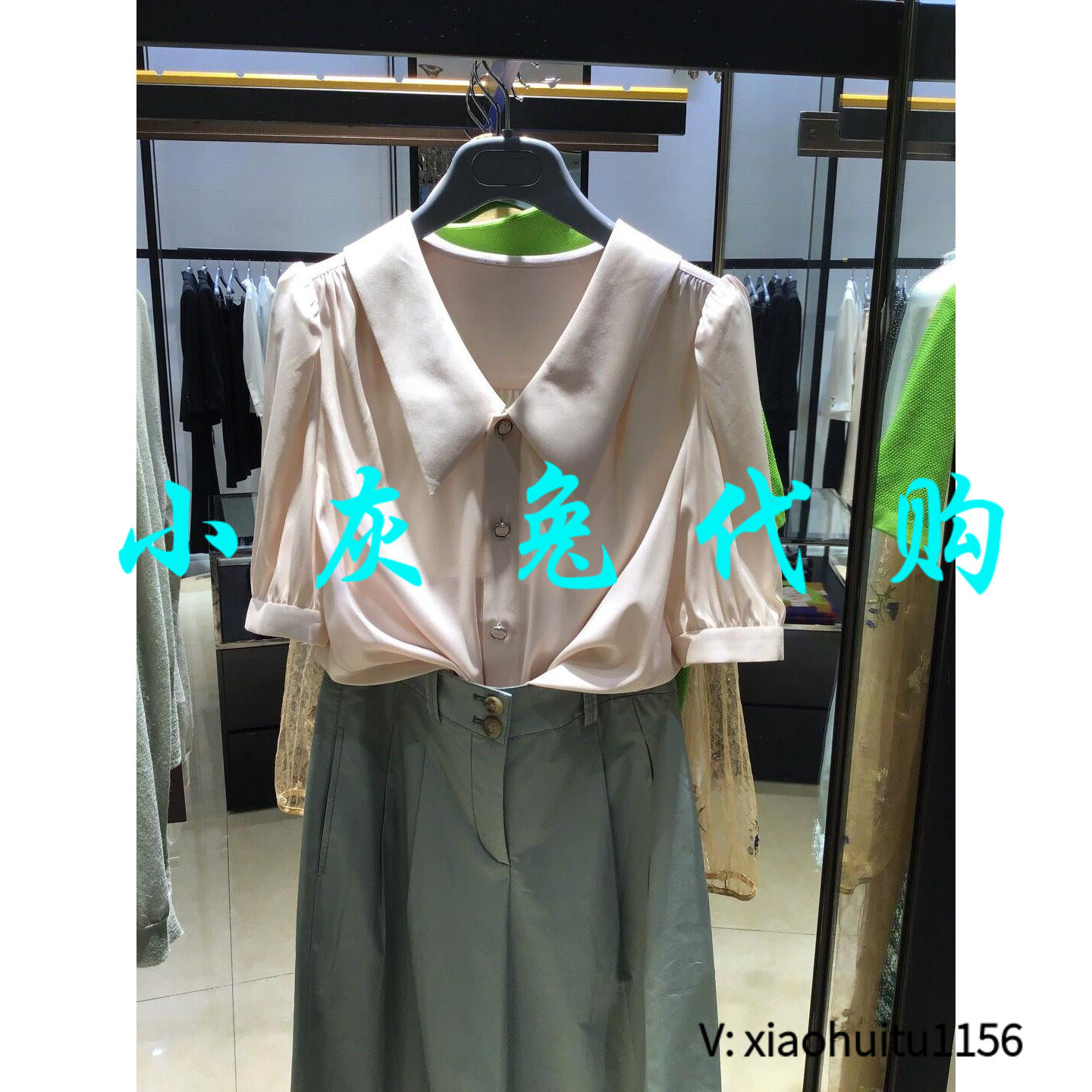 小灰兔正品代购短袖衬衫