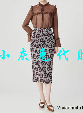 小灰兔专柜正品代购2026秋装新款包臀半身裙5200416-2A64243-001