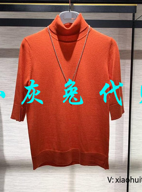 小灰兔专柜正品代购25秋装高领五分袖针织衫5399176-4T08411-006