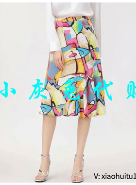 小灰兔专柜正品代购2026夏装新款几何半身裙 5200412-2A47858-001