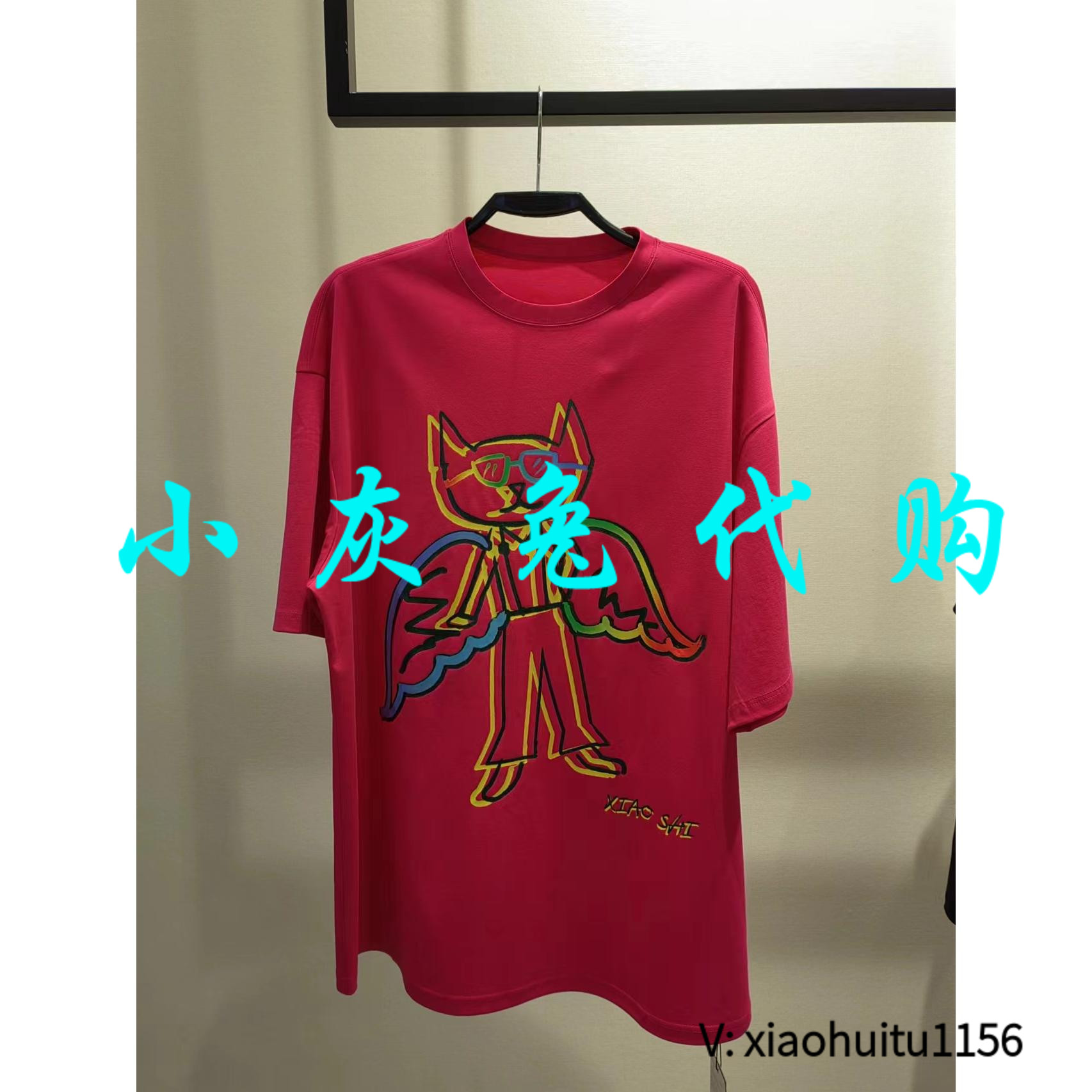 小灰兔正品代购印花短袖T恤