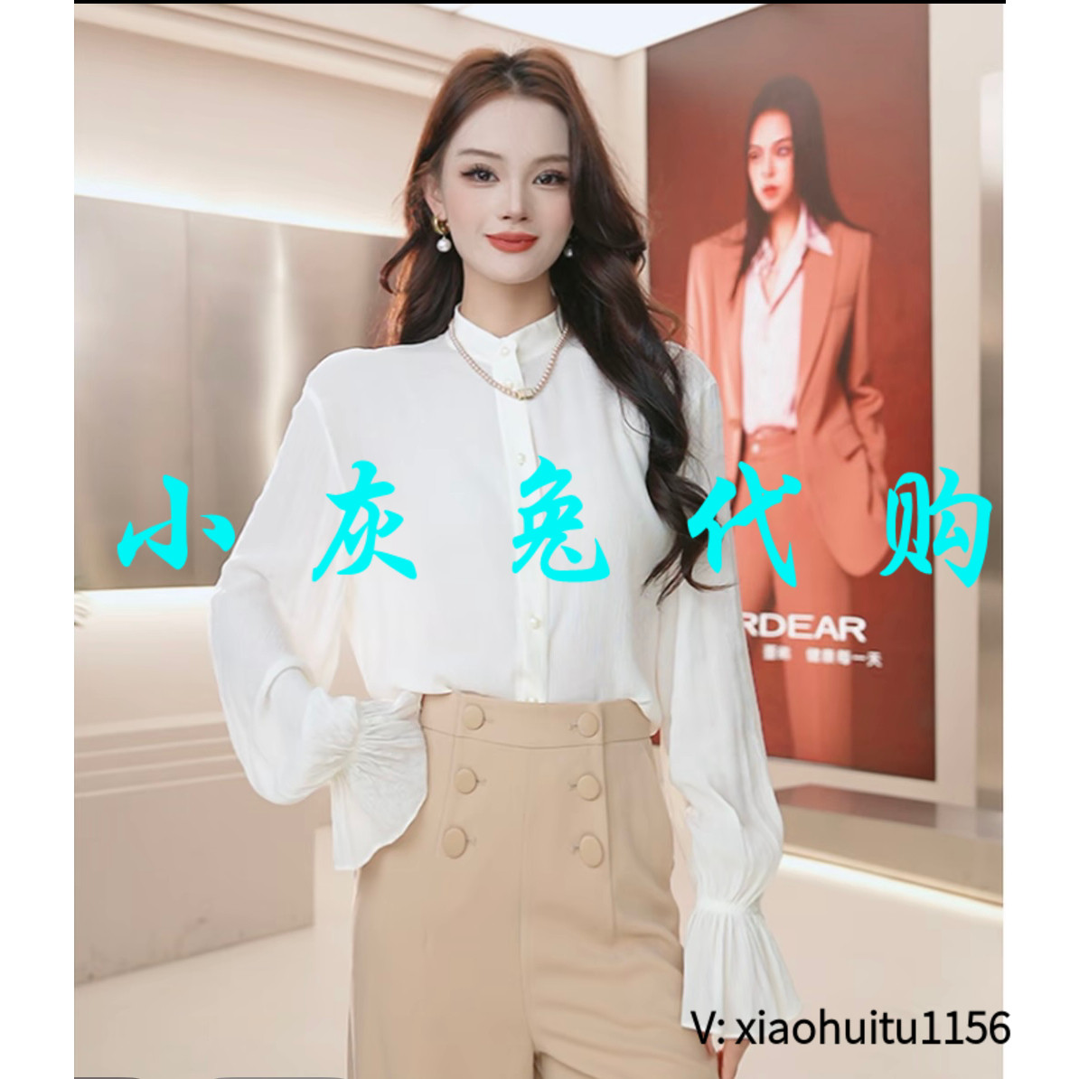 小灰兔专柜正品代购2025秋装新款长袖白色衬衫女130009-1100911