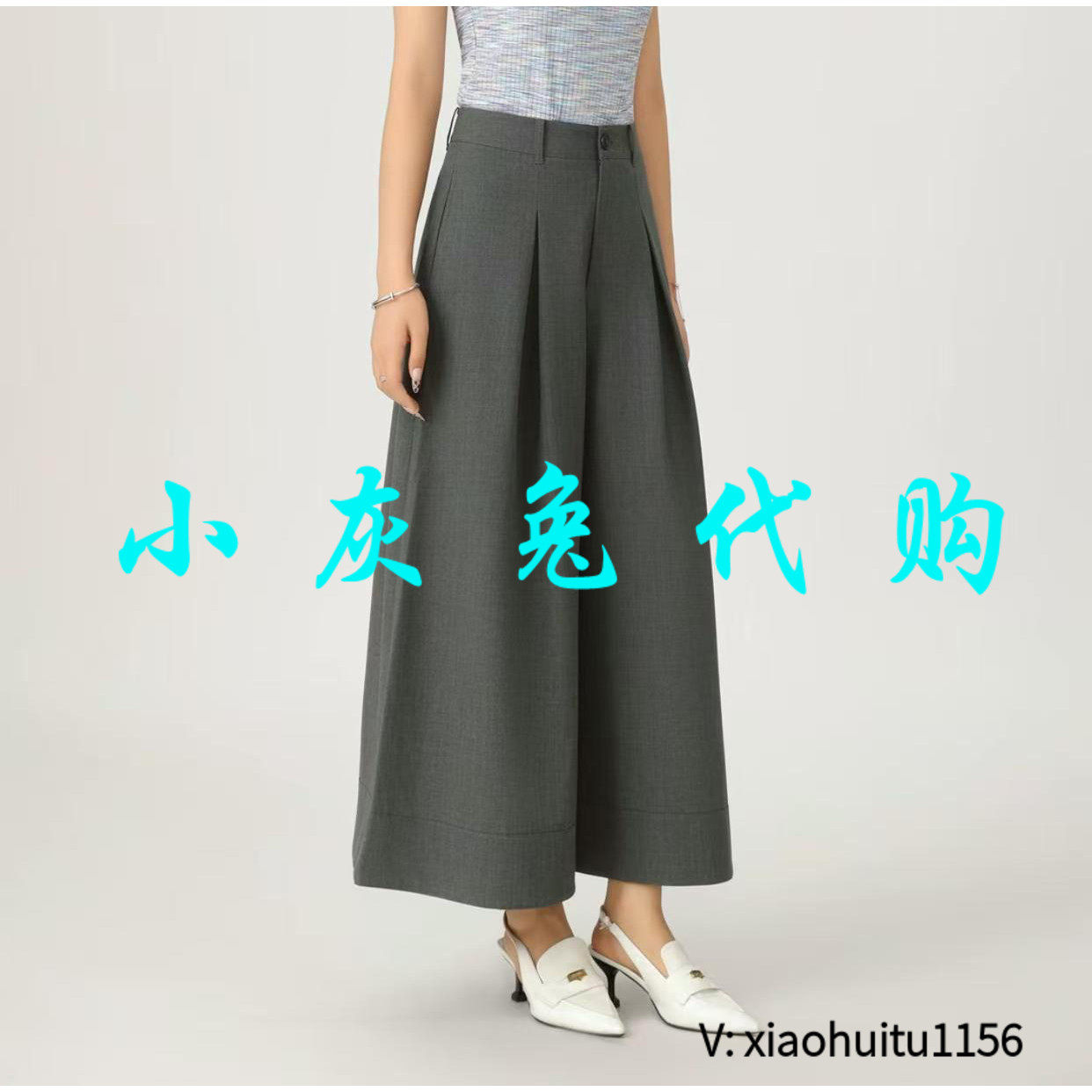 小灰兔专柜正品代购2026秋装新款阔腿休闲裤灰色110023-4221131