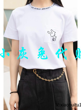 小灰兔专柜正品代购2025夏季款字母领短袖T恤1300343-11193CS-001