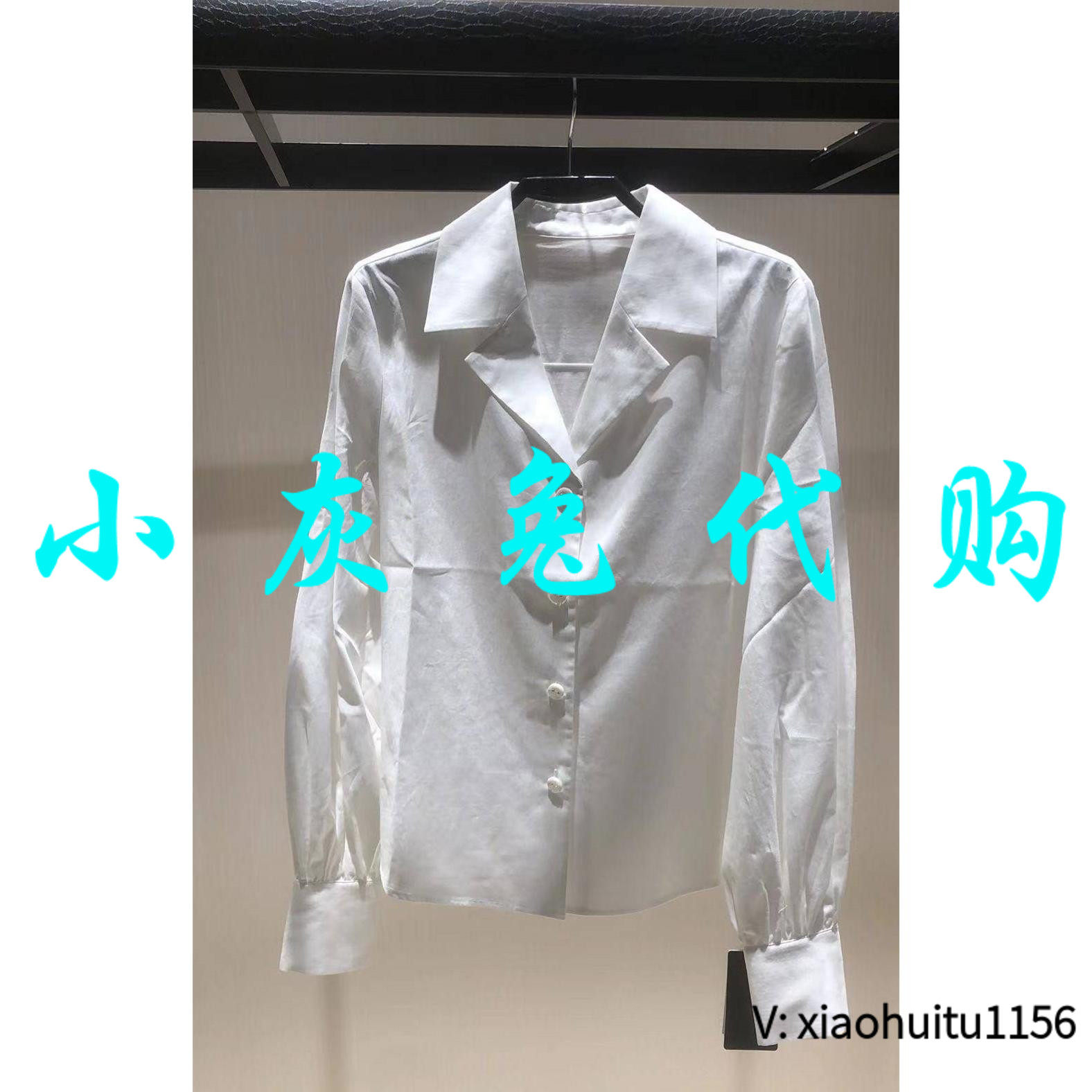 专柜正品代购秋装新v领白色衬衫