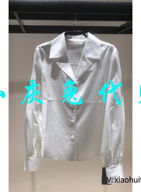 小灰兔专柜正品代购2025秋装新V领白色衬衫1300610-1108761-001