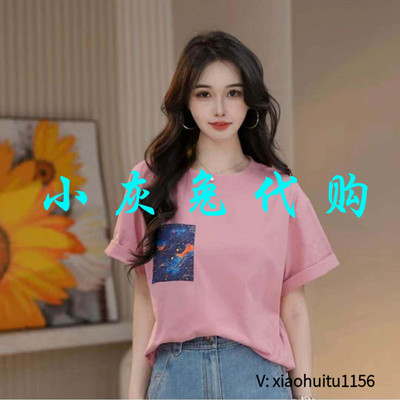 小灰兔专柜正品代购烫钻纯棉休闲百搭宽松显瘦松弛感T恤女530088