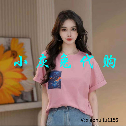 小灰兔专柜正品代购烫钻纯棉休闲百搭宽松显瘦松弛感T恤女530088