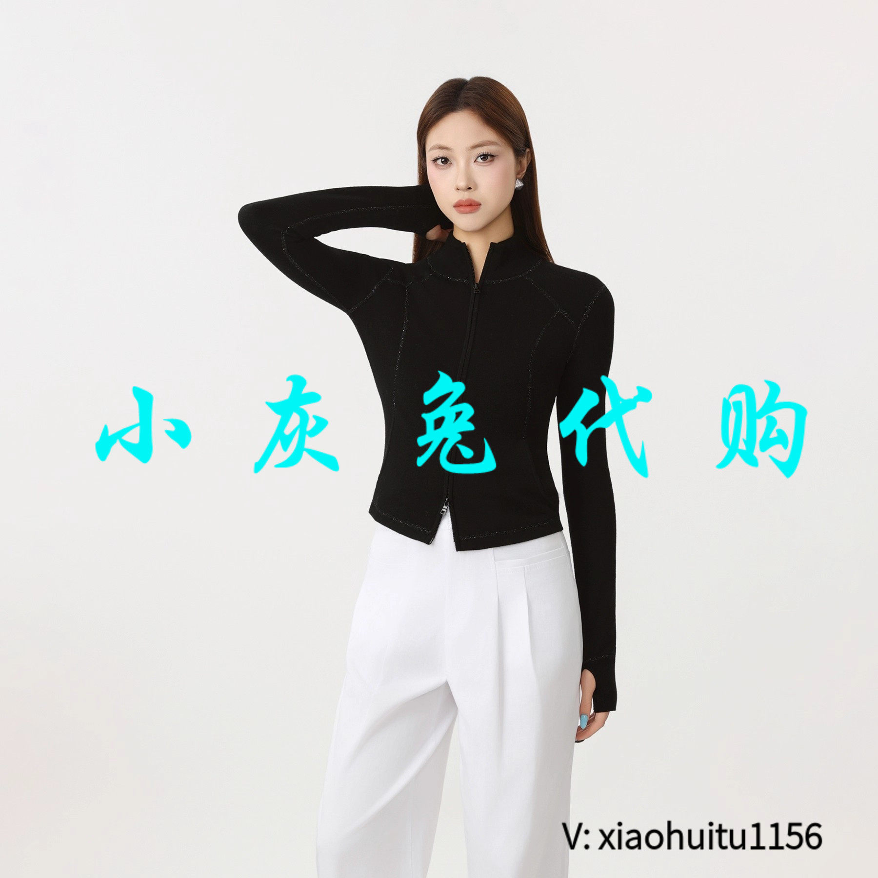 小灰兔专柜正品代购保暖外套修身半高领运动针织开衫548065