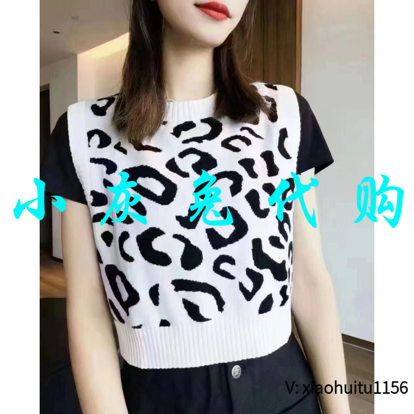 小灰兔正品代购豹纹马甲